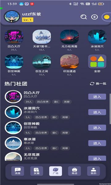 漫洽app下载 v1.0