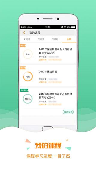保宝网app最新版下载 v3.2.7 保宝网app最新版下载 v3.2.7