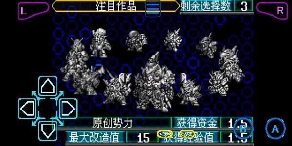 超级机器人大战j手机汉化版下载 v4.07.14
