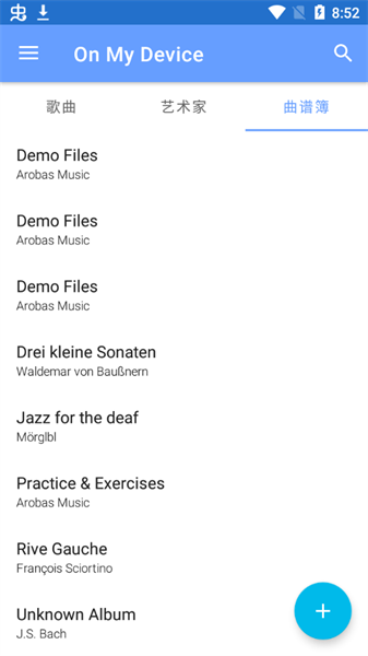 guitar pro手机中文版下载 v1.7.0 guitar pro手机中文版下载 v1.7.0