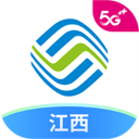 江西移动（和我信）app最新版下载 v8.4.0