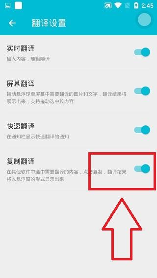有道翻译官app手机版下载 v4.1.20 有道翻译官app手机版下载 v4.1.20