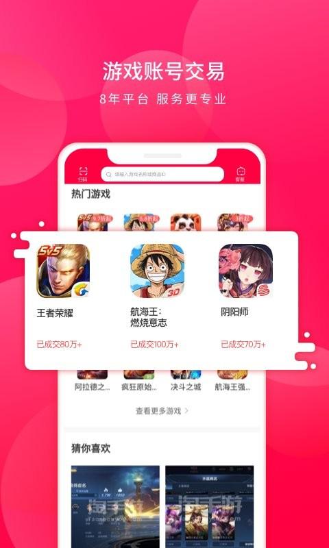 淘手游app最新版下载 v3.16.1 淘手游app最新版下载 v3.16.1