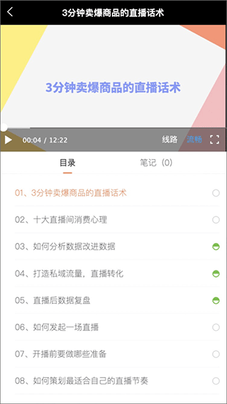 i博导最新版下载 v2.9.8