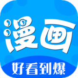 二次元看漫画大全app最新版下载 v2.0.0