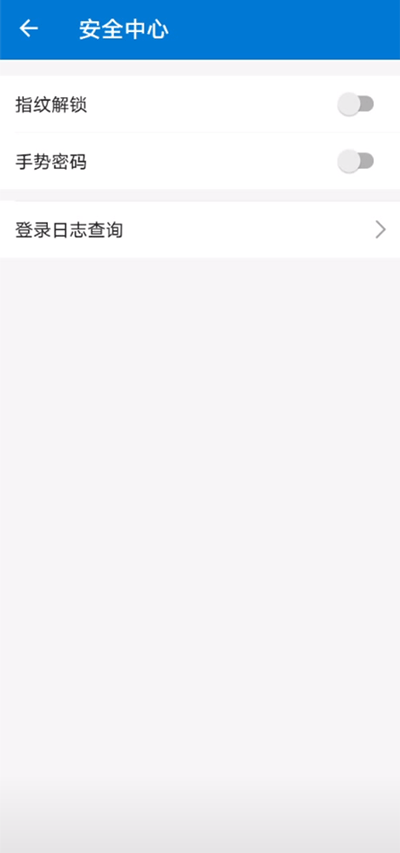 中科院邮箱app手机版下载 v4.0.3.6 中科院邮箱app手机版下载 v4.0.3.6