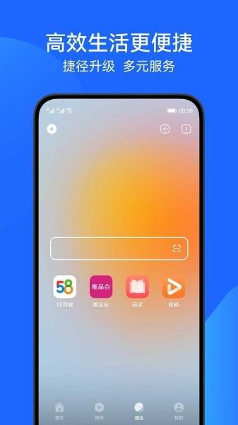 华为浏览器(花瓣浏览器)app手机版下载 v14.0.0.322 华为浏览器(花瓣浏览器)app手机版下载 v14.0.0.322