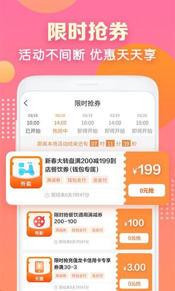 建行生活app最新版下载 v2.1.5 建行生活app最新版下载 v2.1.5
