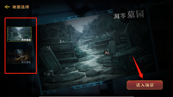 恐怖躲猫猫3最新版下载 v1.6.0.0 恐怖躲猫猫3最新版下载 v1.6.0.0