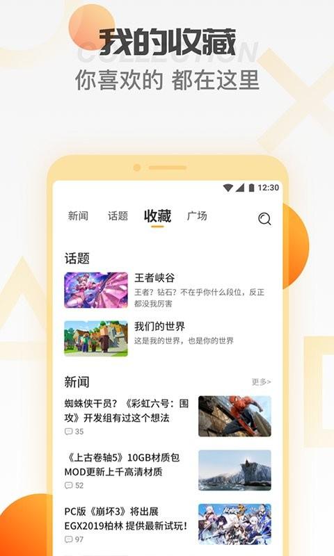 天翼云游戏app手机版下载 v4.5.10 天翼云游戏app手机版下载 v4.5.10