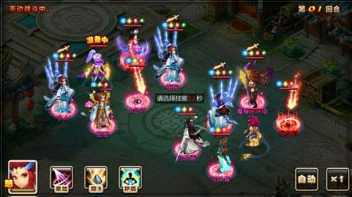 妖神传安卓版下载 v1.2.12 妖神传安卓版下载 v1.2.12