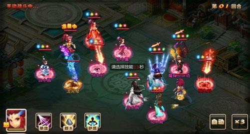 妖神传安卓版下载 v1.2.12 妖神传安卓版下载 v1.2.12