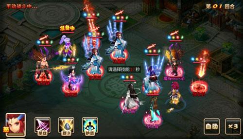 妖神传安卓版下载 v1.2.12 妖神传安卓版下载 v1.2.12