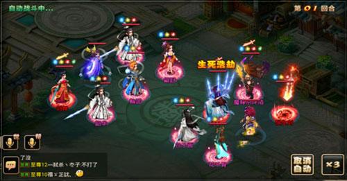 妖神传安卓版下载 v1.2.12 妖神传安卓版下载 v1.2.12