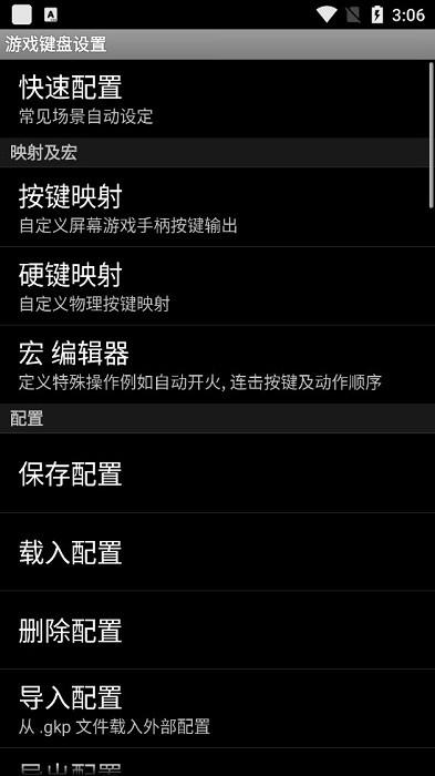 虚拟键盘(Game Keyboard)汉化版下载 v6.2.5 虚拟键盘(Game Keyboard)汉化版下载 v6.2.5