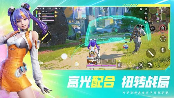 高能英雄手游最新版下载 v1.2.7.3000 高能英雄手游最新版下载 v1.2.7.3000