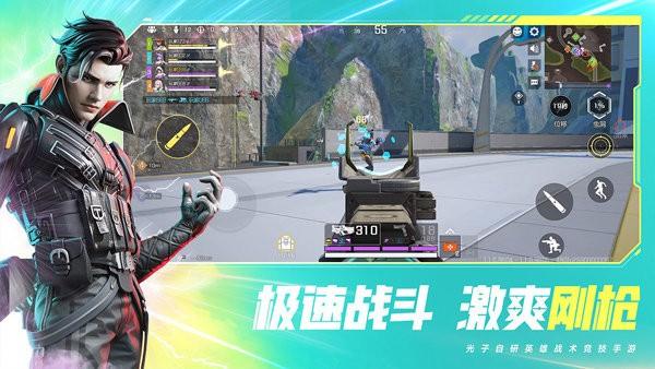 高能英雄手游最新版下载 v1.2.7.3000 高能英雄手游最新版下载 v1.2.7.3000