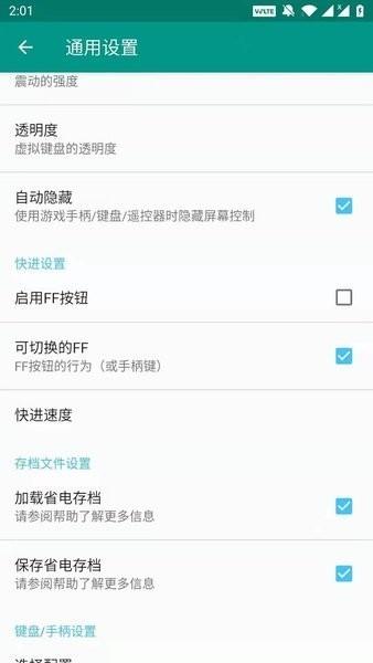 fc模拟器最新版下载 v1.0.14 fc模拟器最新版下载 v1.0.14