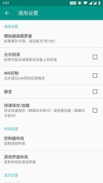 fc模拟器最新版下载 v1.0.14 fc模拟器最新版下载 v1.0.14