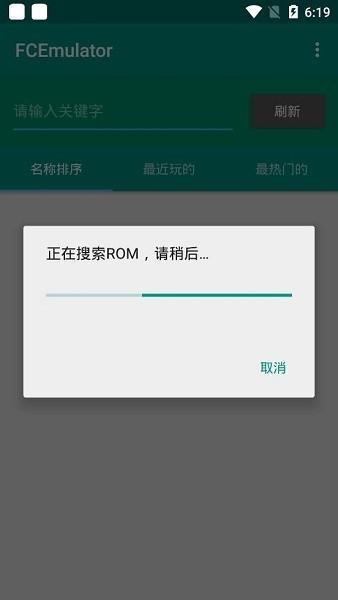fc模拟器最新版下载 v1.0.14 fc模拟器最新版下载 v1.0.14