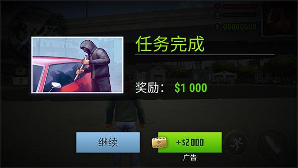 怒火街头手游汉化版下载 v0.9b 怒火街头手游汉化版下载 v0.9b
