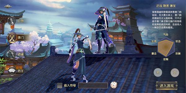 卧虎藏龙手游下载 v1.1.18 卧虎藏龙手游下载 v1.1.18