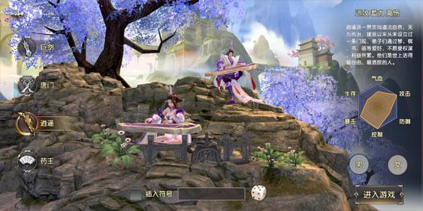 卧虎藏龙手游下载 v1.1.18 卧虎藏龙手游下载 v1.1.18