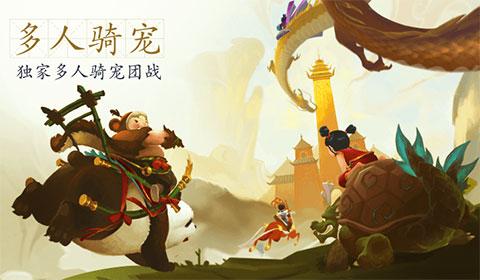 寻仙手游最新版下载 v21.2.0 寻仙手游最新版下载 v21.2.0
