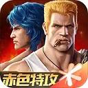 魂斗罗归来手游最新版下载 v1.57.104.3028