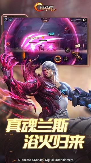 魂斗罗归来手游最新版下载 v1.57.104.3028 魂斗罗归来手游最新版下载 v1.57.104.3028
