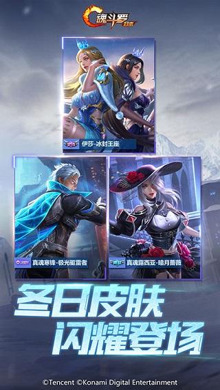 魂斗罗归来手游最新版下载 v1.57.104.3028 魂斗罗归来手游最新版下载 v1.57.104.3028