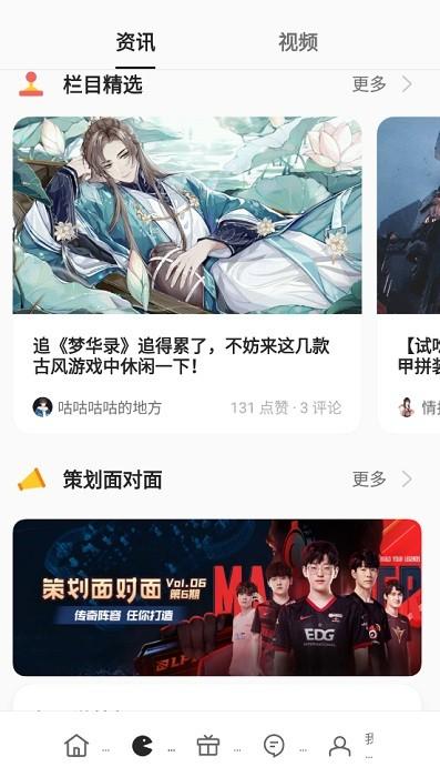 oppo游戏中心app最新版下载 v12.3.1 oppo游戏中心app最新版下载 v12.3.1