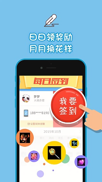 口袋梦三国app最新版下载 v7.6.6 口袋梦三国app最新版下载 v7.6.6