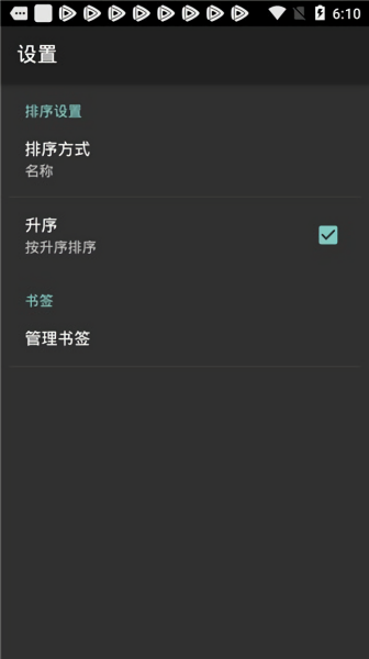 swf播放器最新版下载 v1.84 swf播放器最新版下载 v1.84