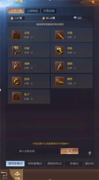 曙光行动手游最新版下载 v1.0.0.1 曙光行动手游最新版下载 v1.0.0.1