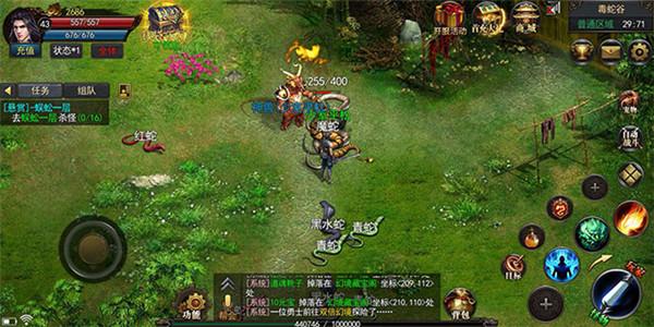 神途手游最新版下载 v8.20230227 神途手游最新版下载 v8.20230227
