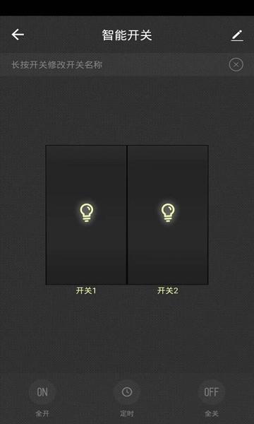 航逸智能安卓版下载 v1.0.0