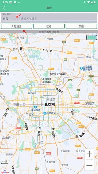 钉钉打卡虚拟位置手机版下载 v2.27.4 钉钉打卡虚拟位置手机版下载 v2.27.4