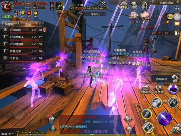天堂2血盟腾讯版下载 v1.22.3 天堂2血盟腾讯版下载 v1.22.3