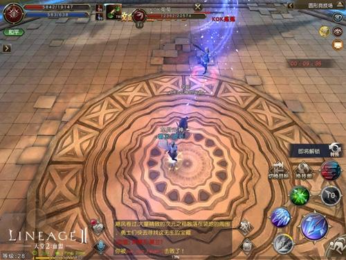 天堂2血盟腾讯版下载 v1.22.3 天堂2血盟腾讯版下载 v1.22.3
