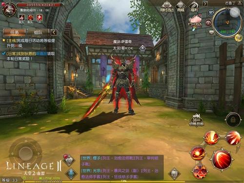 天堂2血盟腾讯版下载 v1.22.3 天堂2血盟腾讯版下载 v1.22.3