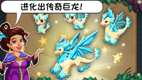 龙族物语手机版下载 v2.9.0 龙族物语手机版下载 v2.9.0