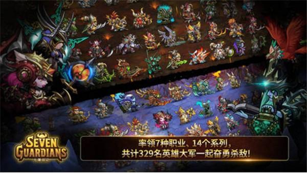 七雄战记安卓版下载 v1.1.96 七雄战记安卓版下载 v1.1.96