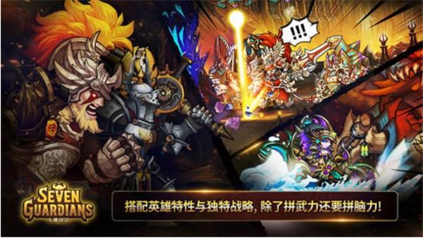 七雄战记安卓版下载 v1.1.96 七雄战记安卓版下载 v1.1.96