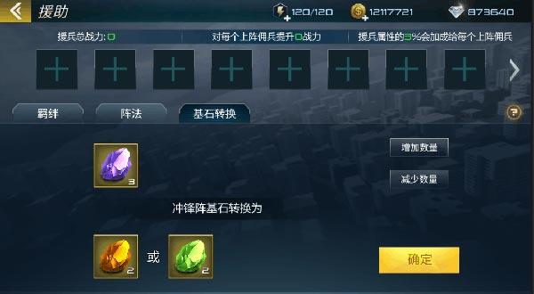 抢滩登陆3D手机版下载 v1.2.11.4 抢滩登陆3D手机版下载 v1.2.11.4