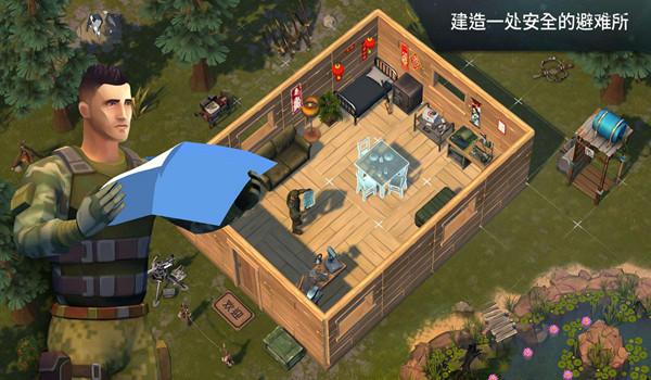 地球末日生存内置作弊菜单版下载 v1.20.10 地球末日生存内置作弊菜单版下载 v1.20.10