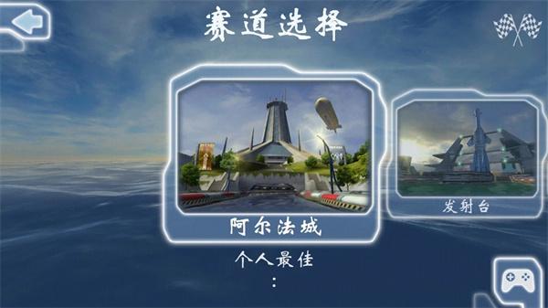 激流快艇1中文版下载 v1.6.3 激流快艇1中文版下载 v1.6.3