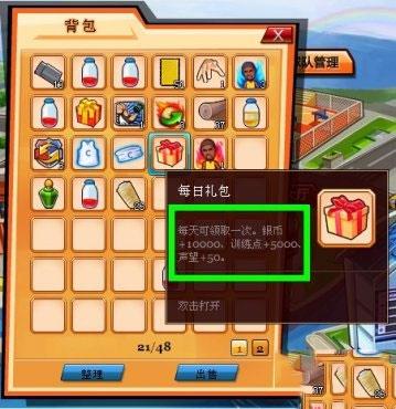 水煮篮球最新版本下载 v1.0.0 水煮篮球最新版本下载 v1.0.0