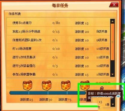 水煮篮球最新版本下载 v1.0.0 水煮篮球最新版本下载 v1.0.0