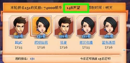 水煮篮球最新版本下载 v1.0.0 水煮篮球最新版本下载 v1.0.0